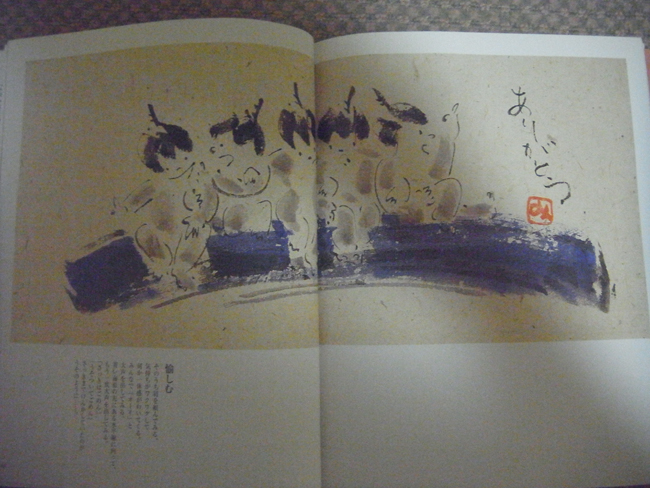 心の忘れもの